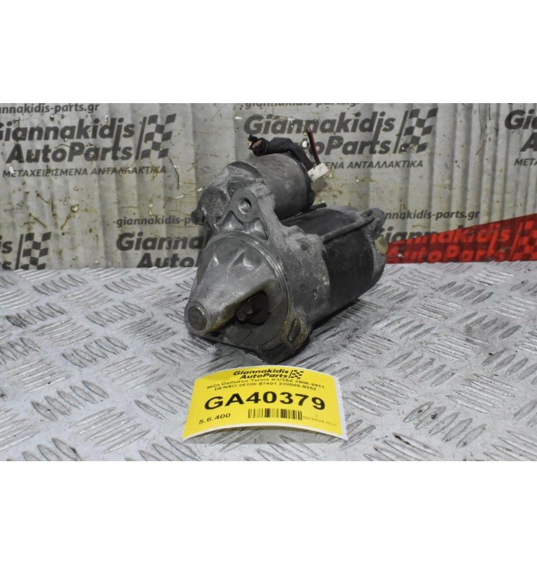 Μίζα Daihatsu Terios K3/3SZ 2006-2011 DENSO 28100-97401 228000-9252