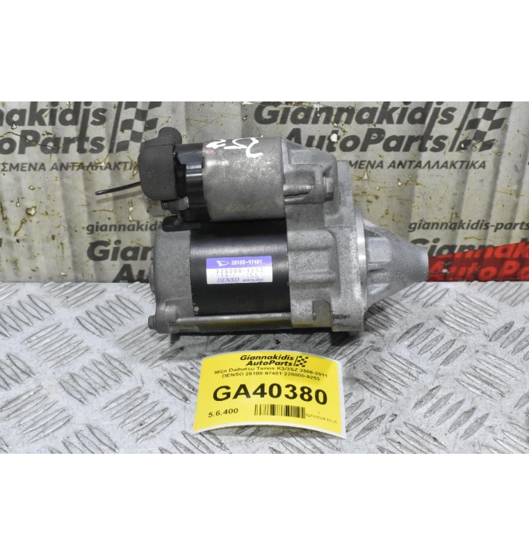 Μίζα Daihatsu Terios K3/3SZ 2006-2011 DENSO 28100-97401 228000-9253