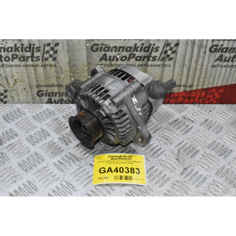 Δυναμό Daihatsu Terios 1.5 3SZ 2005-2010 27060-B1030 104210-8200