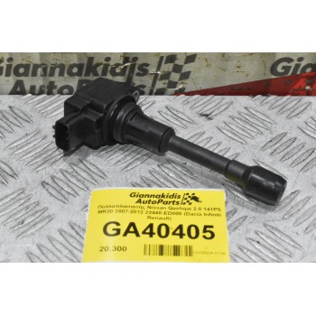 Πολλαπλασιατής Nissan Qashqai 2.0 141PS MR20 2007-2012 22448-ED000 (Dacia Infiniti Renault)
