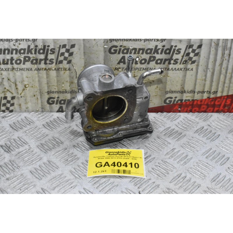 Πεταλούδα Γκαζιού Suzuki Grand Vitara 1.6 M16A 2006-2010 57K0 (Swift - SX4)