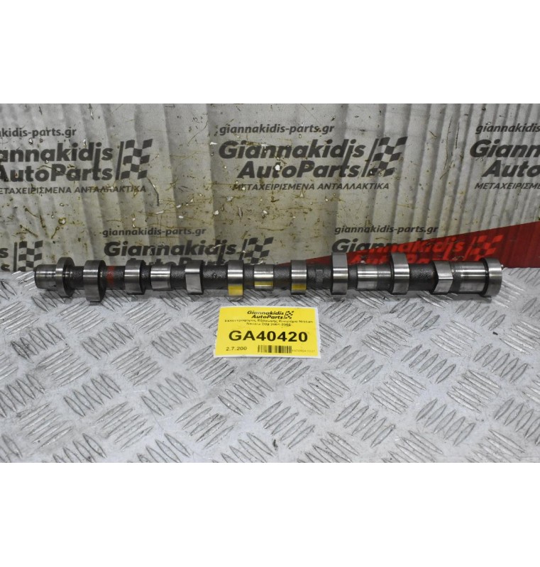 Εκκεντροφόρος Εξαγωγής Κινητήρα Nissan Navara D22 2001-2005