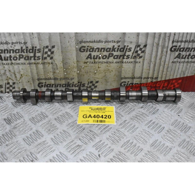 Εκκεντροφόρος Εξαγωγής Κινητήρα Nissan Navara D22 2001-2005