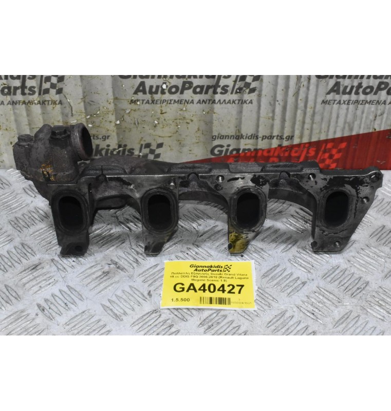 Πολλαπλη Εξαγωγής Suzuki Grand Vitara 19.cc DDIS F9Q 2006-2010 8-426549 (Renault Laguna Megane Scenic 1.9)