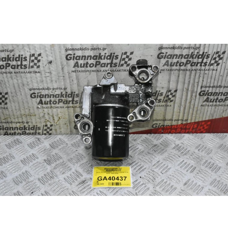Βάση Φιλτρού Λαδιού Nissan Cabstar 3.0D BD30 1998-2005