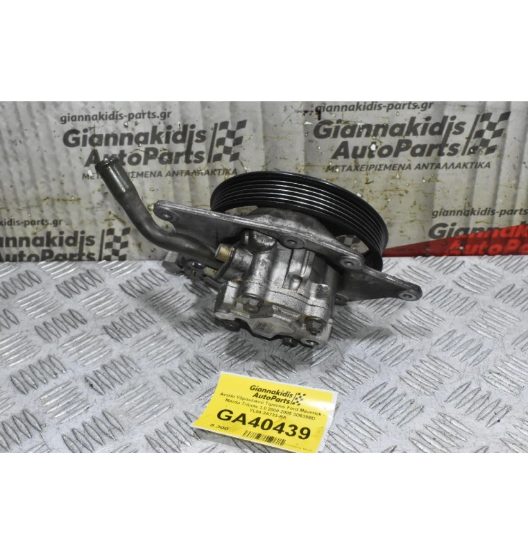 Αντλία Υδραυλικού Τιμονιού Ford Maverick - Mazda Tribute 3.0 2000-2005 3D639BD YL84-3A733-BA