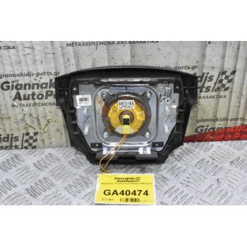 Αερόσακος Τιμονιού Ford Ranger 2006-2012