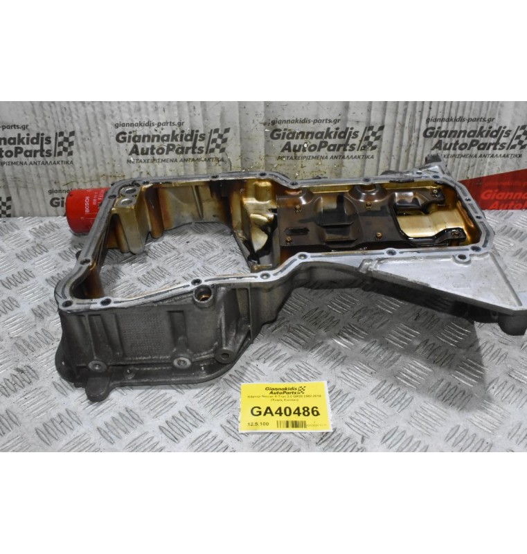 Κάρτερ Nissan X-Trail 2.0 QR20 2002-2010 (Χωρίς Καπάκι)