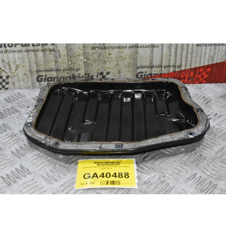 Καπάκι Κάρτερ Nissan X-Trail 2.0 QR20 2002-2010