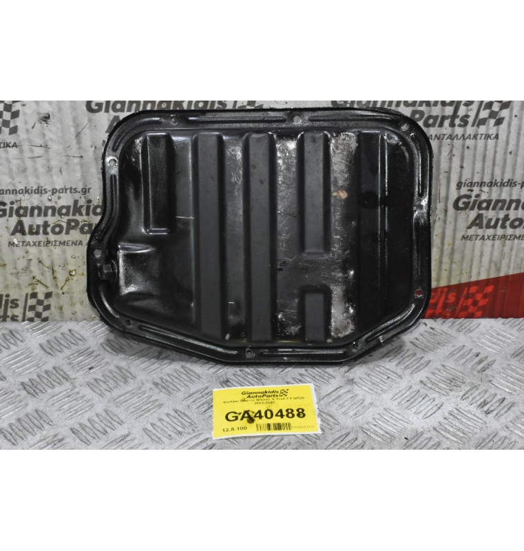 Καπάκι Κάρτερ Nissan X-Trail 2.0 QR20 2002-2010