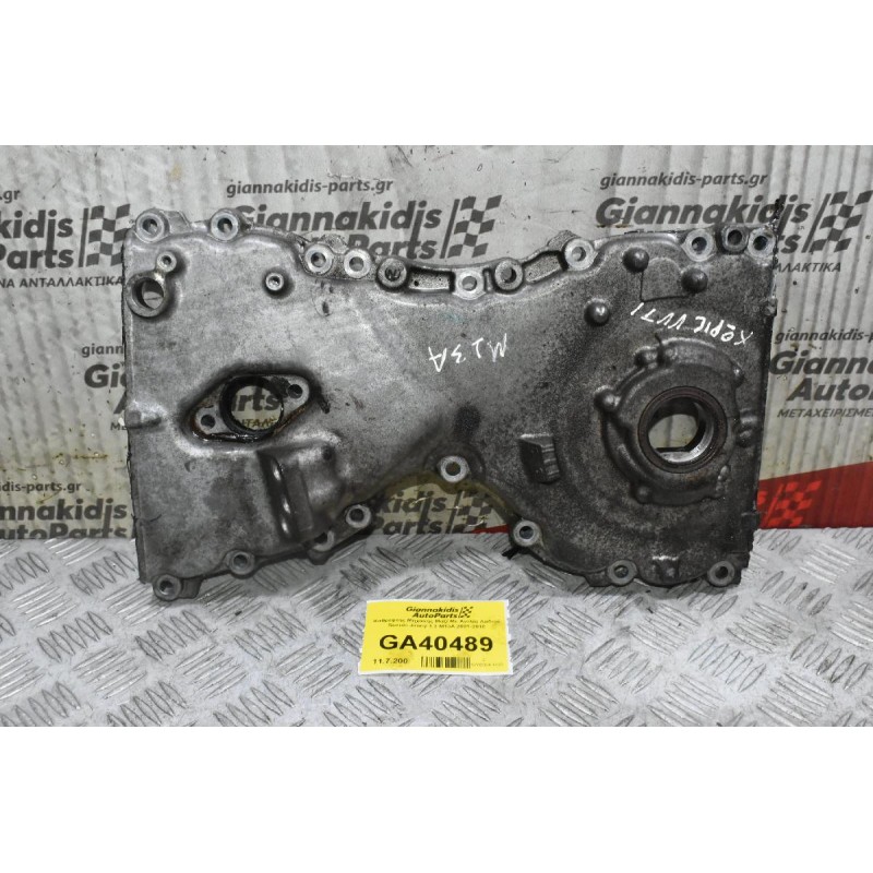 Καθρεφτης Μηχανης Mαζί Με Αντλία Λαδιού Suzuki Jimny 1.3 Μ13Α 2001-2010