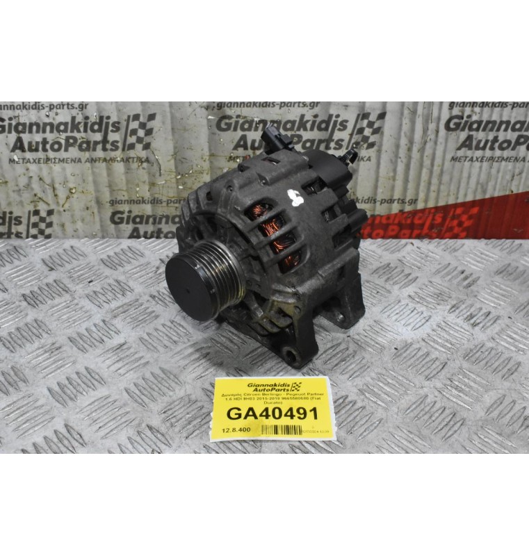 Δυναμός Citroen Berlingo - Pegeuot Partner 1.6 HDI 9H03 2015-2018 9665580680 (Fiat Ducato)