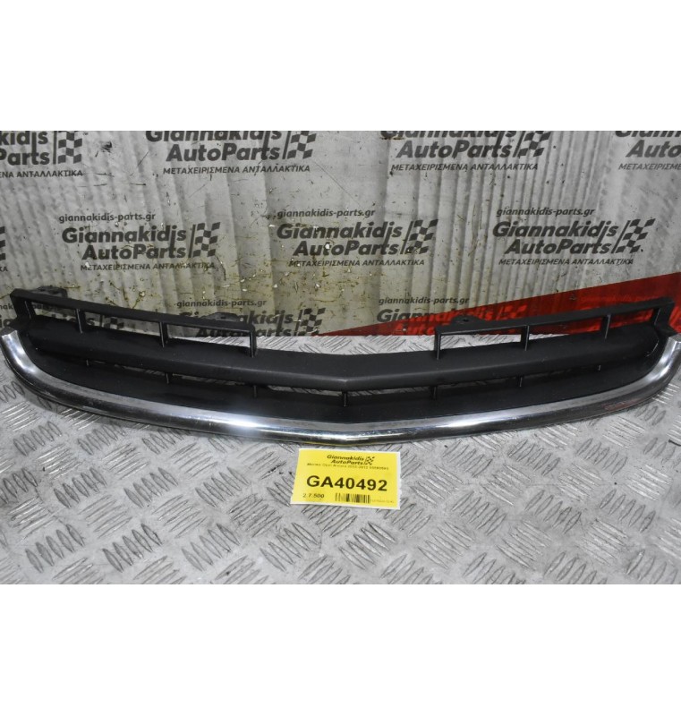 Μάσκα Opel Antara 2002-2012 96660593 