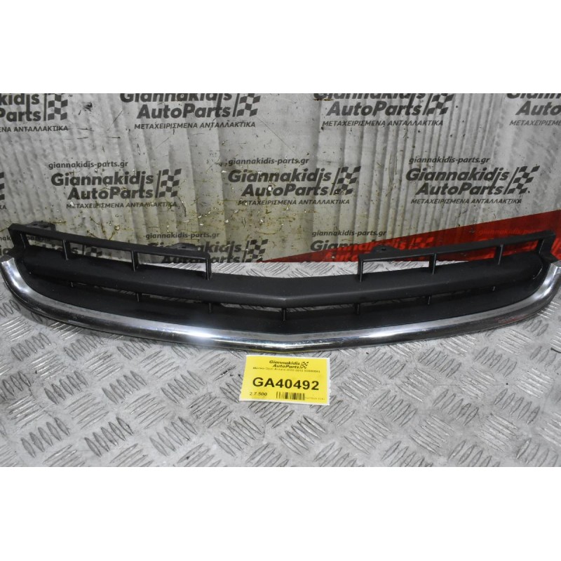 Μάσκα Opel Antara 2002-2012 96660593 