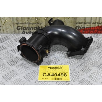 Κολάρο Εισαγωγής Αέρα Ford Transit - Ranger 2.2 TDCI CYFB 2015-2020 BB3Q-6K770 (Citroen Fiat Peugeot 2.2 HDi) (Γνήσιo) (Πλαστικό)