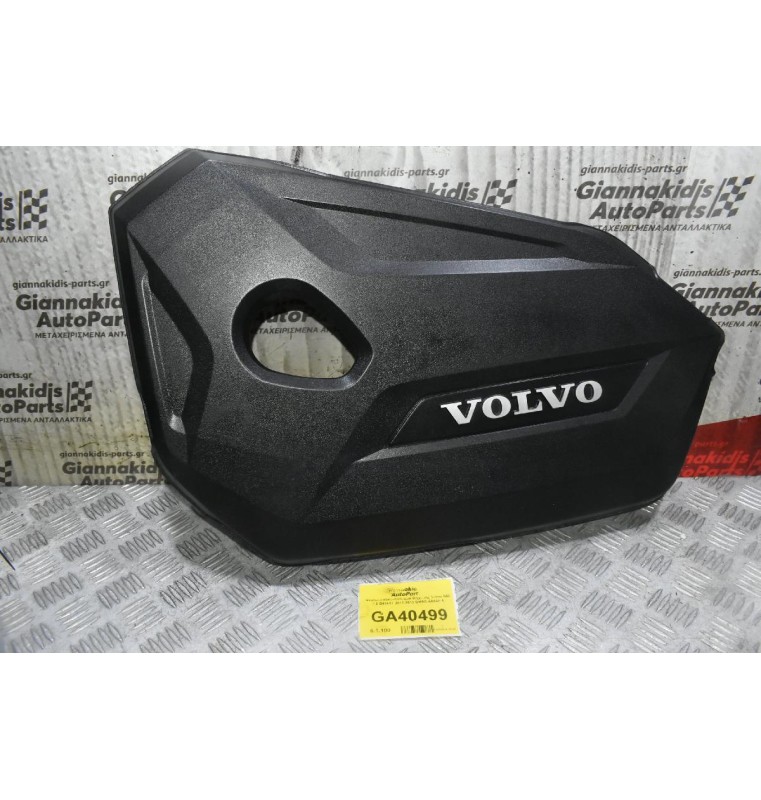 Ψευτοκάπακο-Κάλυμμα Μηχανής Volvo S60 1.6 B4164T 2010-2019 BM5G-6A949-A