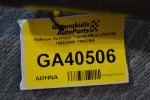 Κάθισμα Αριστερο Toyota Hilux KDN 2001-2005 ΥΦΑΣΜΑ