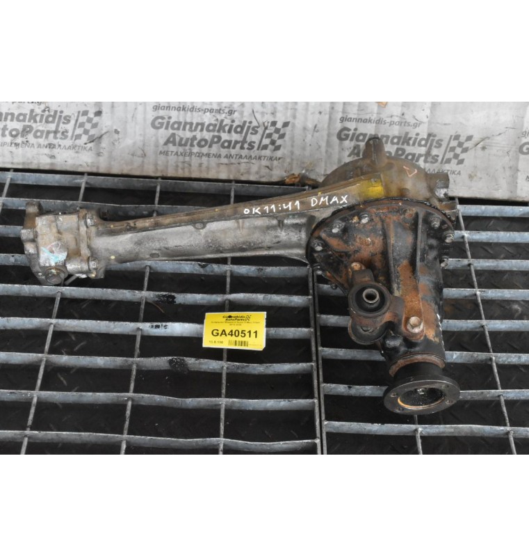 Διαφορικό Μπροστά Isuzu D-Max 11X41 2012-2020