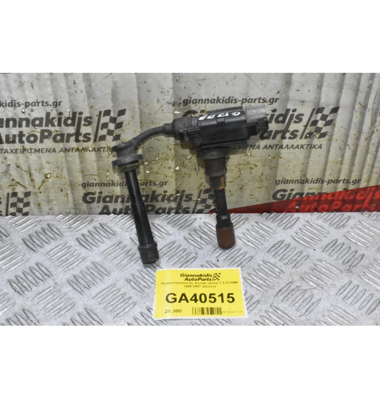 Πολλαπλασιαστής Suzuki Jimny 1.3 G13BB 1998-2007 (Denso) (Wagon R)