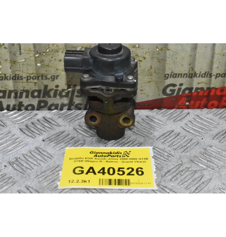 Βαλβίδα EGR Suzuki Jimny 2000-2008 G13B - G16B (Wagon R - Baleno - Grand Vitara)