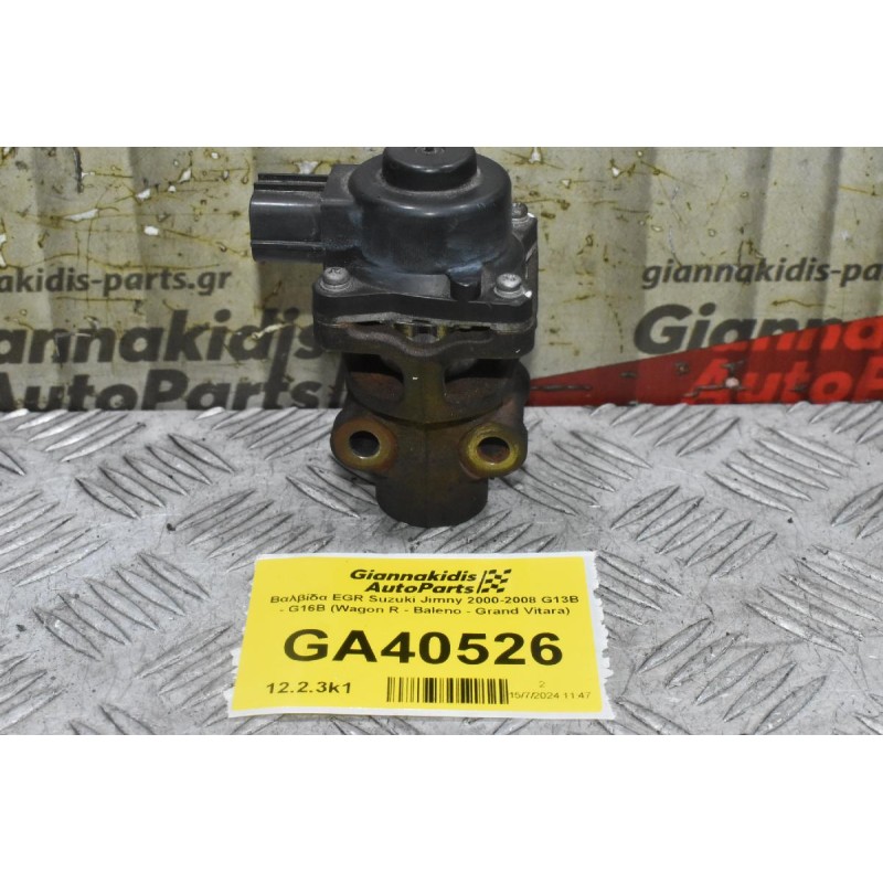 Βαλβίδα EGR Suzuki Jimny 2000-2008 G13B - G16B (Wagon R - Baleno - Grand Vitara)