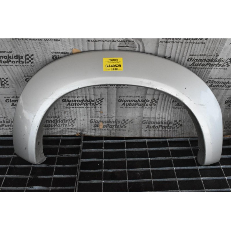 Φρύδι Φτερού Πίσω Δεξί Toyota Hilux KUN25 2005-2015 61682-01050L