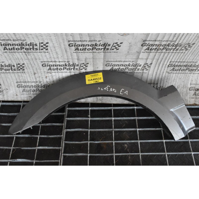 Φρυδι Φτερου Εμπρος Αριστερου Kia Sorento 2002-2010