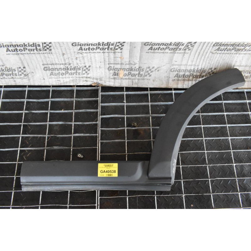 Πισω Αριστερό Φρύδι Land Rover Discovery 2005-2010