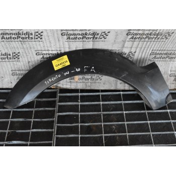 Φρυδι Φτερου Εμπρος Αριστερου Kia Sorento 2002-2010