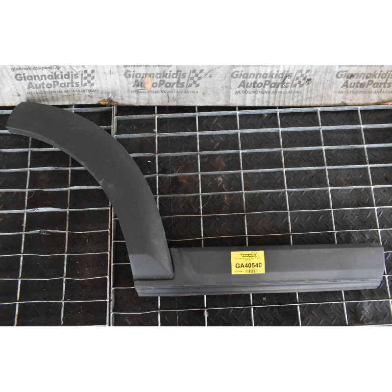 Πισω Δεξι Φρύδι Land Rover Discovery 2005-2010