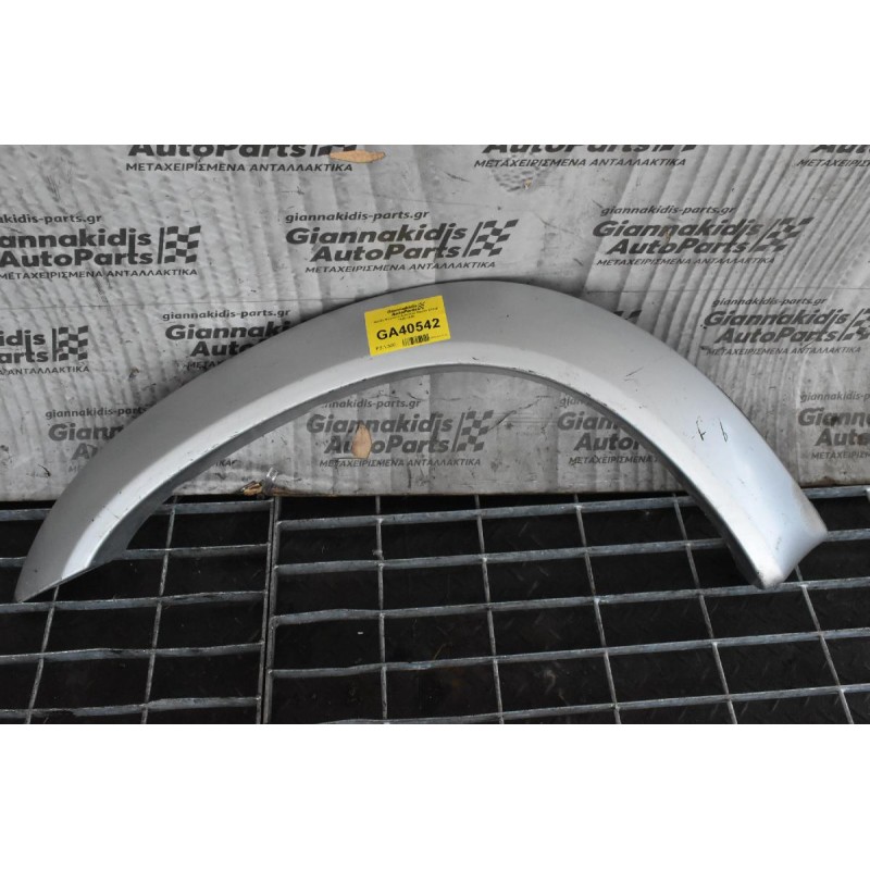 Φρύδι Μπροστά Αριστερο Mazda B2500 1998-2005