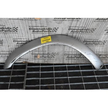 Φρύδι Φτερού Navara D22 1998-2001 (Εμπρός Αριστερό)