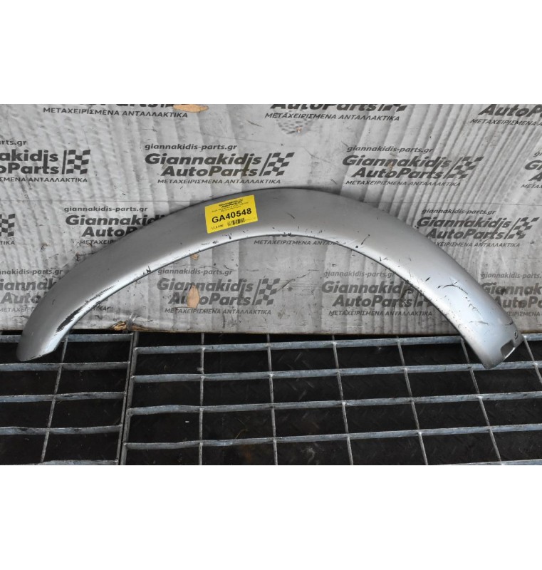 Φρύδι Φτερού Navara D22 1998-2001 (Εμπρός Αριστερό)