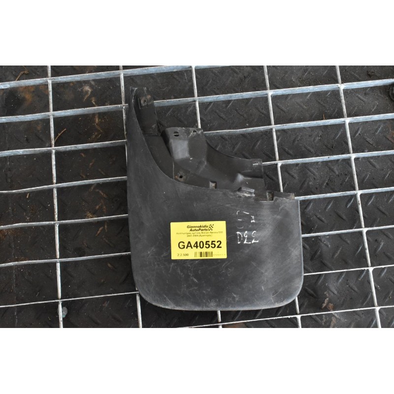 Λασπωτήρας εμπρος Nissan Navara D22 2001-2005 (Αριστερός)