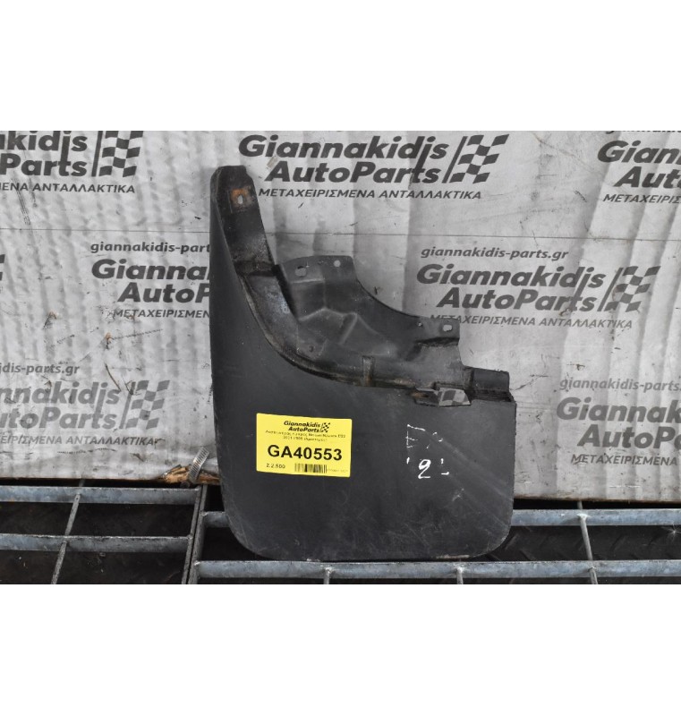 Λασπωτήρας εμπρος Nissan Navara D22 2001-2005 (Αριστερός)