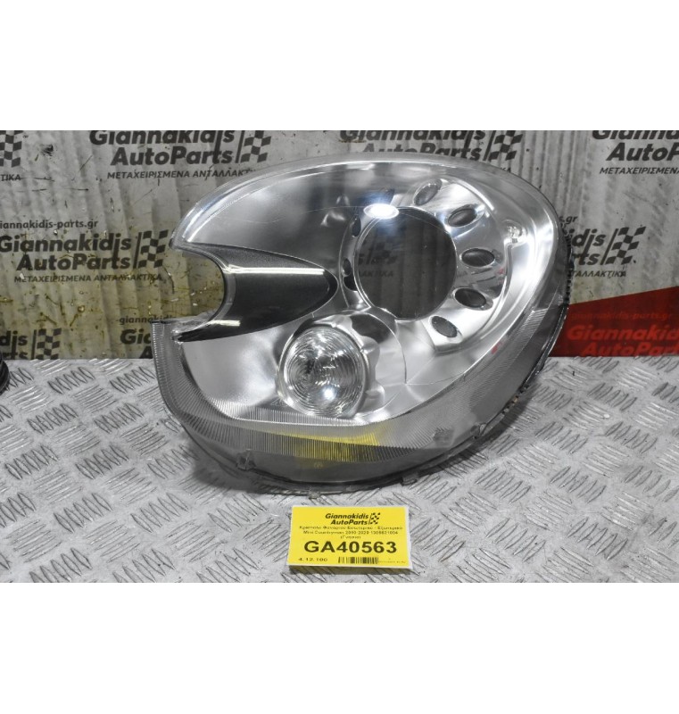 Κρύσταλλο Φαναριού Αριστερό Εσωτερικό - Εξωτερικό Mini Countryman 2010-2020 1305631004 9801043-08 (Γνήσιο)