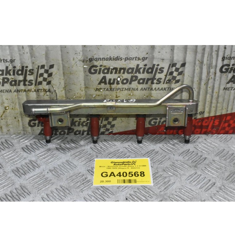 Μπέκ - Μπεκιέρα Suzuki Jimny 1.3 G13BB 1998-2008 (Wagon R - Baleno)