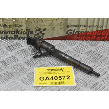 Μπέκ Πετρελαίου Opel Corsa 1.3 Z13DT 2005-2015 0445110326 (Astra Combo)