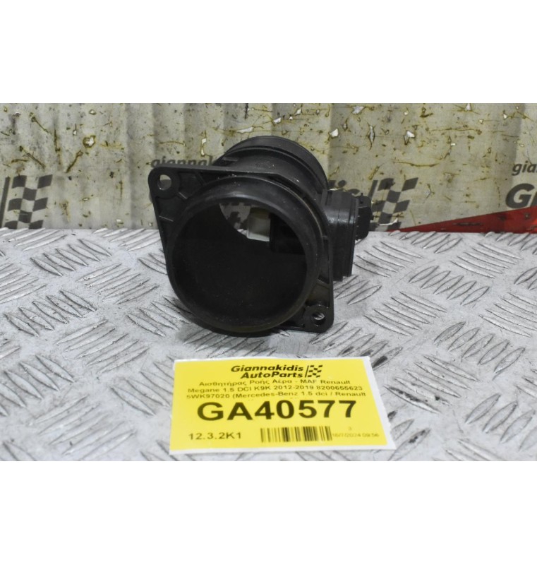 Αισθητήρας Ροής Αέρα - MAF Renault Megane 1.5 DCI K9K 2012-2019 8200655623 5WK97020 (Mercedes-Benz 1.5 dci / Renault Kangoo - Clio)