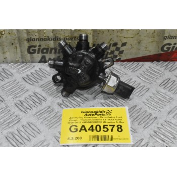 Μπεκιέρα Ford Focus - Transit Connect 1.8 TDCI R2PA 2000-2013 4M5Q9D280DB (Mondeo S-Max C-Max) (Αισθητήρας Πίεσης Καυσίμου)