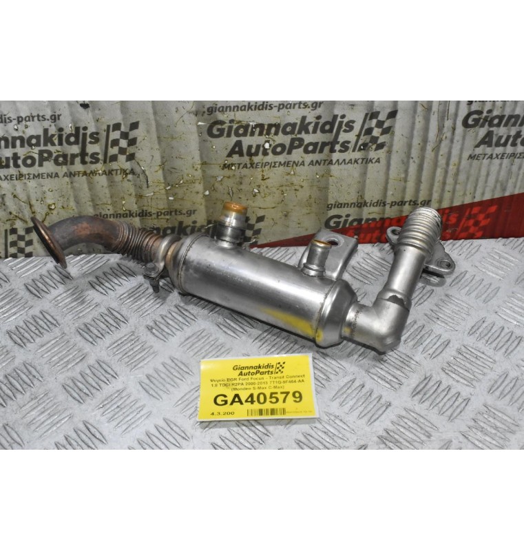 Ψυγείο EGR Ford Focus - Transit Connect 1.8 TDCI R2PA 2000-2013 7T1Q-9F464-AA (Mondeo S-Max C-Max)