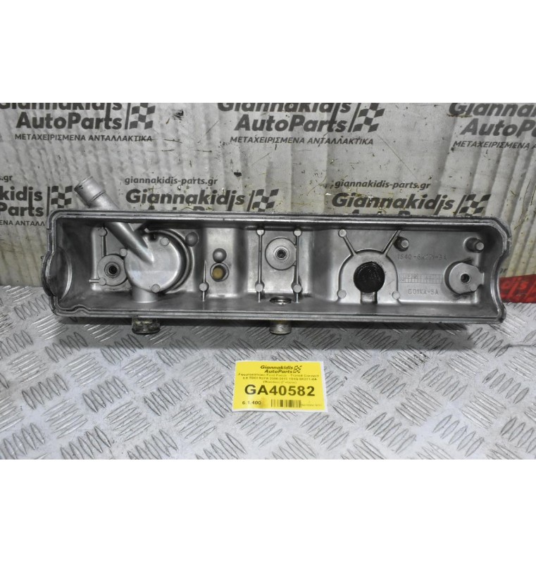 Ψευτοκάπακο Ford Focus - Transit Connect 1.8 TDCI R2PA 2000-2013 1S4Q-6K271-BA (Mondeo) (Γνήσιo)