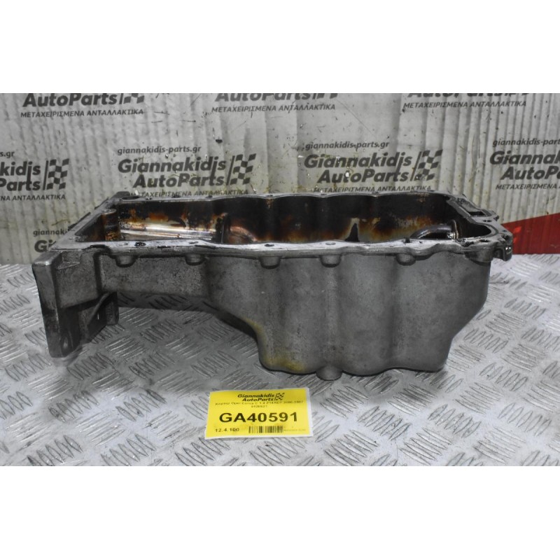 Κάρτερ Opel 1.4 Z14XEP 2000-2007 9128621