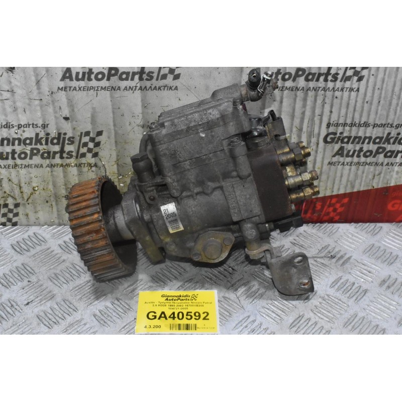 Αντλία - Τρόμπα Πετρελαίου Nissan Patrol 2.8 RD28 1990-2002 16700VB300 104721-2005