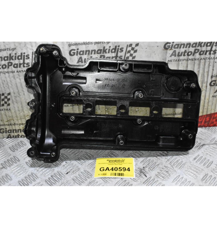 Ψευτοκάπακο Κινητήρα Opel Corsa C 1.4cc Z14XEP 2003-2009