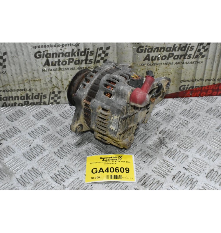 Δυναμό Nissan Patrol 2.8 RD28 1990-2000 23100VB310
