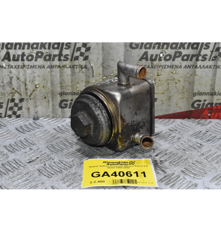 Ψυγείο Λαδιού Κινητήρα Nissan Patrol 2.8 RD28 1990-2000