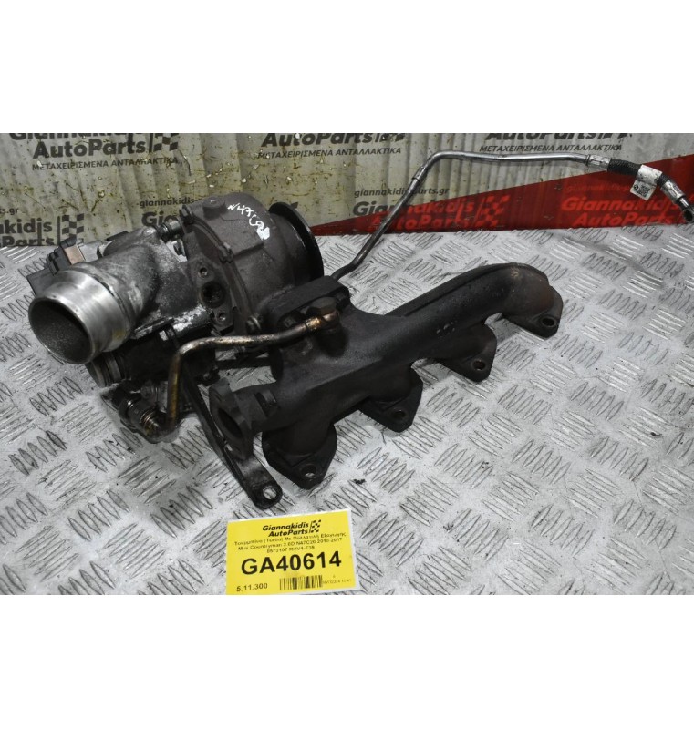 Τουρμπίνα (Turbo) Με Πολλαπλή Εξαγωγής Mini Countryman 2.0D N47C20 2010-2017 8573107 RHV4-T39