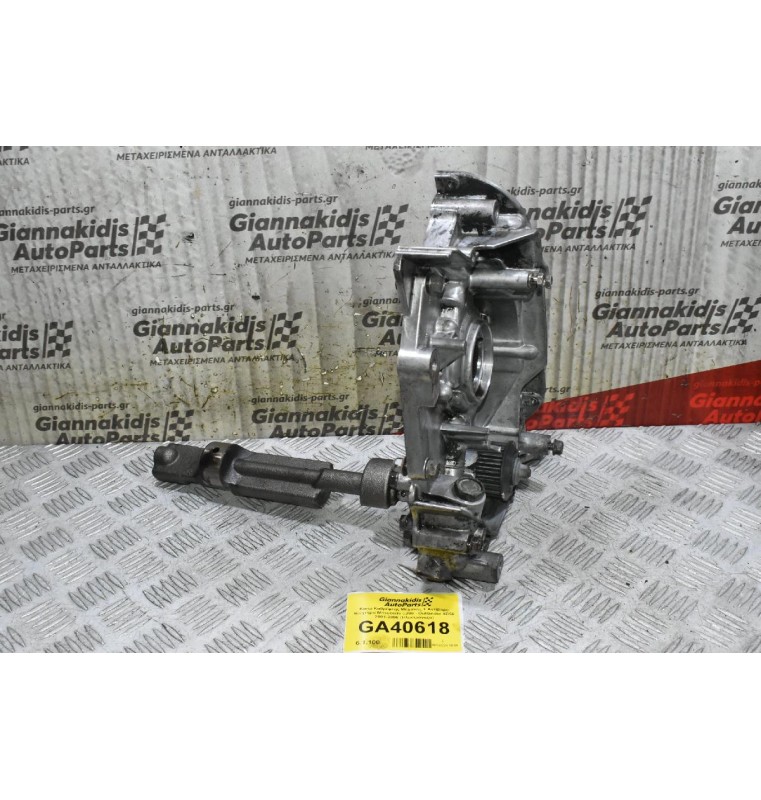 Αντλία Λαδιού - Καθρέφτης Μηχανής + Αντίβαρο Κινητήρα Mitsubishi L200 - Outlander 4D56 2001-2006 (Ηλεκτρόγαζο)