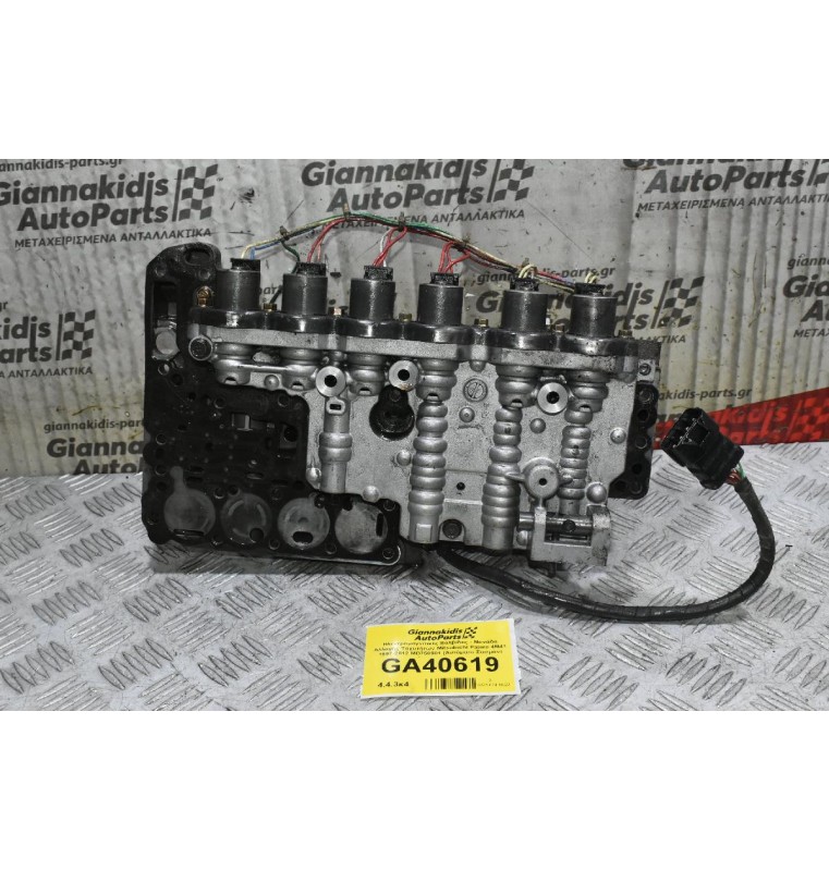 Ηλεκτρομαγνιτικές Βαλβίδες - Μονάδα Αλλαγής Ταχυτήτων Mitsubishi Pajero 4Μ41 1997-2012 MD758981 (Αυτόματο Σασμάν)